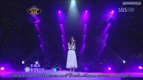 Baek Ji Young - Over time (рус.суб.)