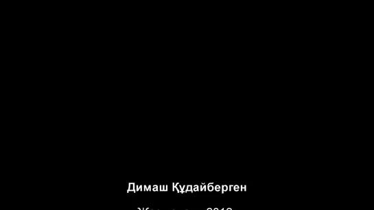 Димаш Кудайберген - "I Only Love Vou" (Я люблю тiльки тебе). Фото с конкурса "Жас канат" 2012 года, где Димаш занял первое место