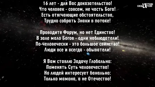 05.09.2020 Катрен “Если подобие, то это во всём!”