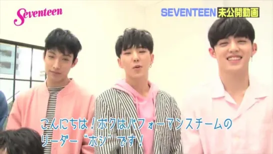 171221 ST Channel(雑誌 “セブンティーン”) 앱 세븐틴(SEVENTEEN) - [SEVENTEEN×Seventeen 1月号] 未公開動画をお届けしちゃいますっ♡ by 로즈베이