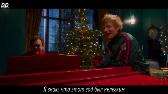 [BAMBOO рус.саб] ED SHEERAN & ELTON JOHN – MERRY CHRISTMAS