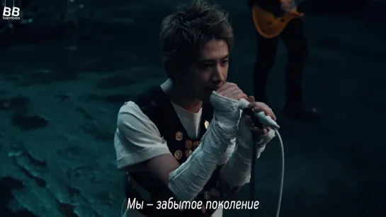 [BAMBOO рус.саб] ONE OK ROCK – RENEGADES