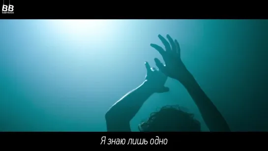 [BAMBOO рус.саб] DUNCAN LAURENCE FEAT. FLETCHER – ARCADE