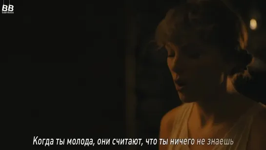 [BAMBOO рус.саб] TAYLOR SWIFT – CARDIGAN