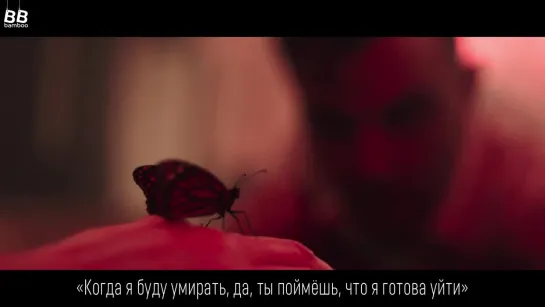 [BAMBOO рус.саб] HURTS  — READY TO GO