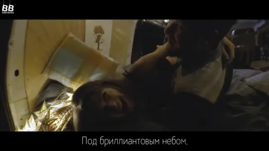 [BAMBOO рус.саб] PASSENGER – IF YOU GO