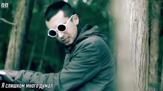 [BAMBOO рус.саб] TWENTY ONE PILOTS – RIDE