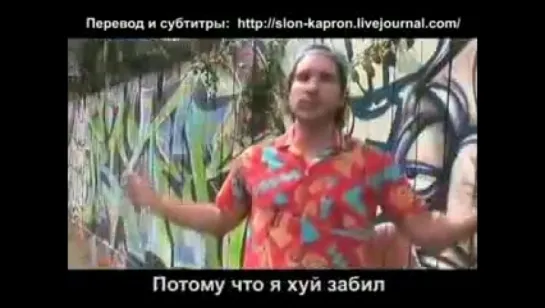 Jon Lajoie — I kill people с русскими субтитрами.