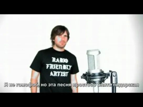 Jon Lajoie - Radio Friendly Song