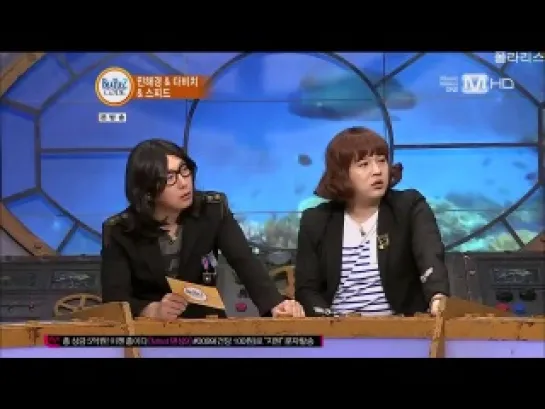 SHOW | 130429 | Beatles Code | SPEED Cut