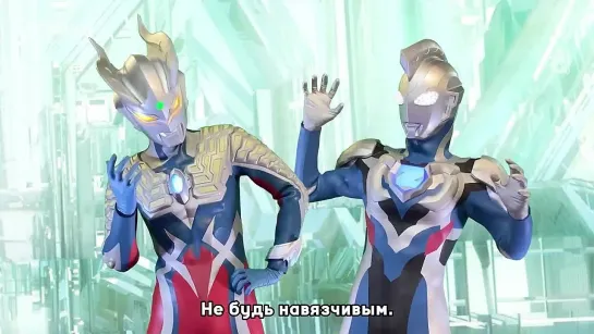 [dragonfox] Ultraman Z  Zero Voice Drama - 24 (RUSUB)