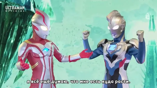 [dragonfox] Ultraman Z  Zero Voice Drama - 21 (RUSUB)