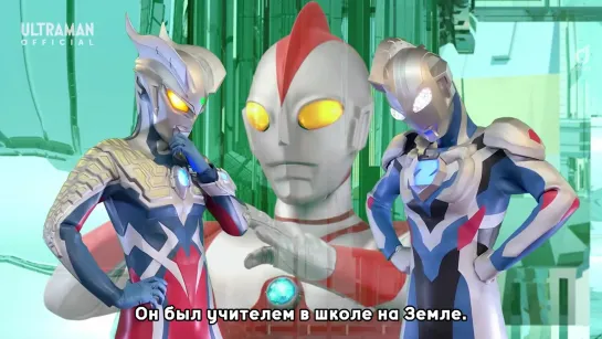 [dragonfox] Ultraman Z & Zero Voice Drama - 18 (RUSUB)