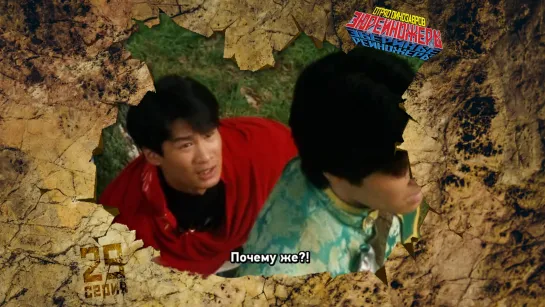 [dragonfox] Kyouryuu Sentai Zyuranger - 29 (RUSUB)