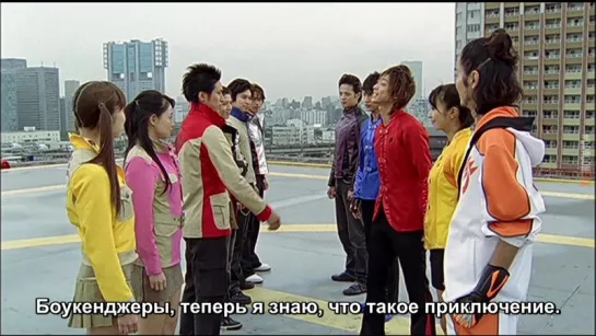 [dragonfox] Juken Sentai Gekiranger VS Boukenger (RUSUB)