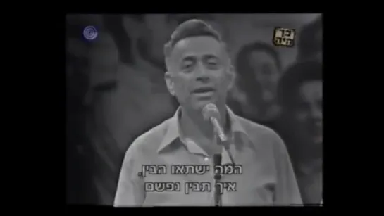 שלמה דרורי 1972