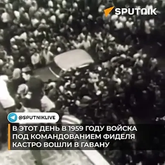 Видео от НАША биография