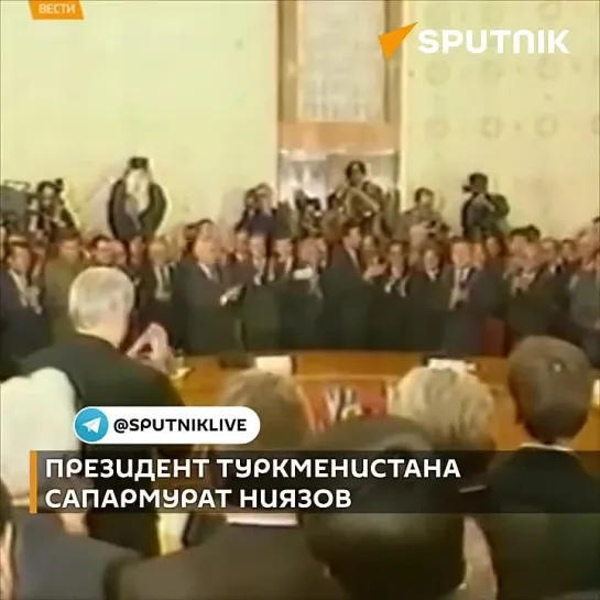 Видео от НАША биография