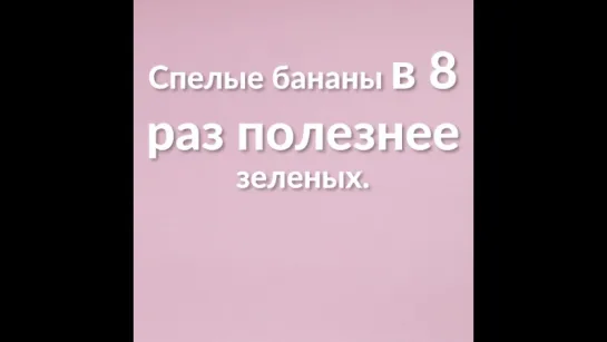 Как правильно выбирать бананы