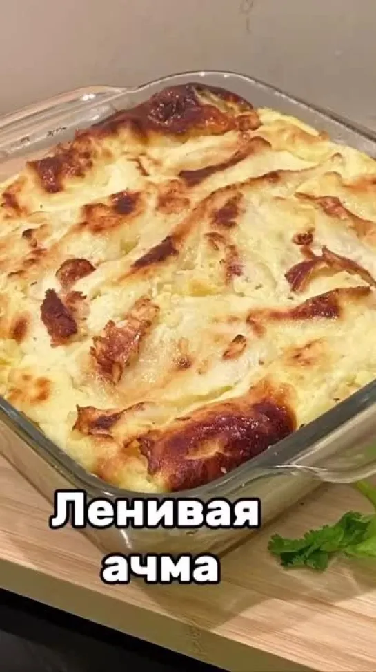 Первый Вегетарианский