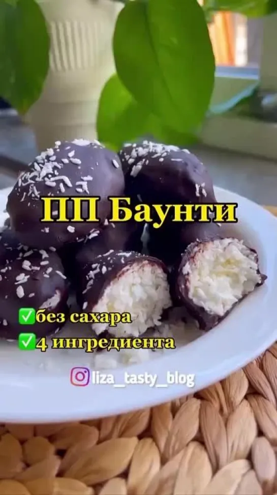 Первый Вегетарианский