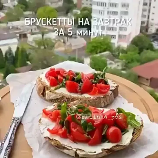 Первый Вегетарианский