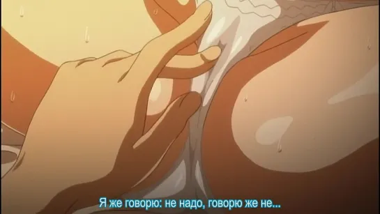 Загипнотизировать Семью с.1 ч.1 [Rus sub] Sextoon World [3D, секс, порно, хентай 18+]