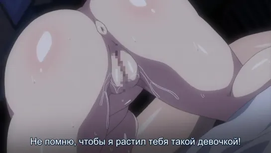 Зефирка, сестренка, суккуб ep.1 [Rus sub] Sextoon World [3D, секс, порно, хентай 18+]