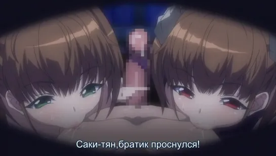 Зефирка, сестренка, суккуб ep.2 [Rus sub] Sextoon World [3D, секс, порно, хентай 18+]