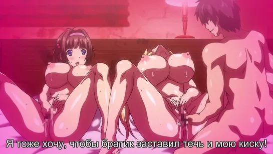 Загипнотизировать Семью с.2 ч.1 [Rus sub] Sextoon World [3D, секс, порно, хентай 18+]