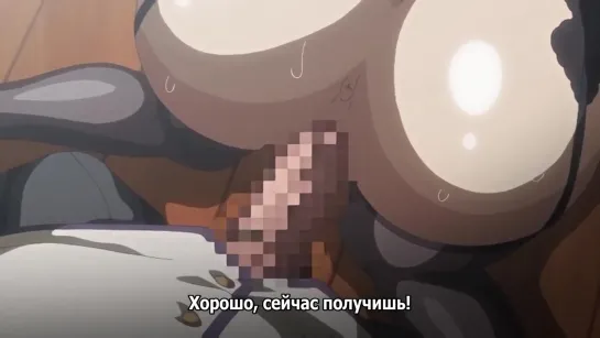 Kutsujoku (Унижение) ep.1 [Rus sub] Sextoon World [3D, секс, порно, хентай 18+]