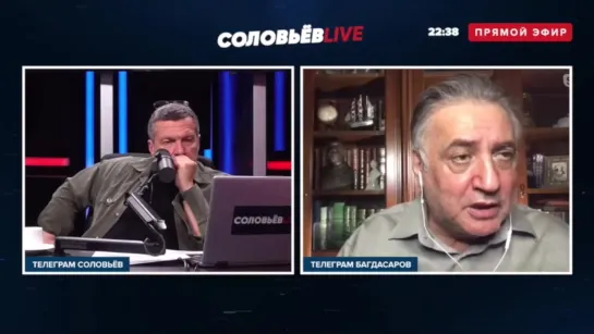 Семён Багдасаров.Ультиматум Пашиняну: «соросята» должны быть изгнаны.