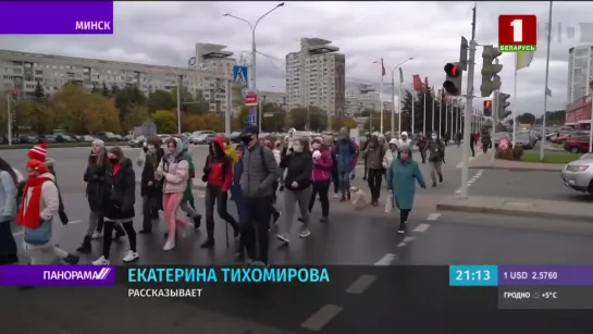 Бесцельные брожения женщин: белорусы устали от протестов.