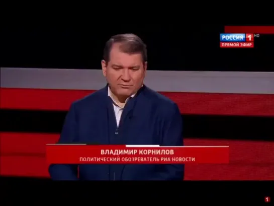 Корнилов: - Истерику, которую закатили Украина и Запад по поводу вчерашнего выступления там же представителей республик Донбасса