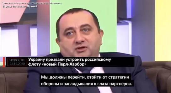 Украинский политолог, доктор социальной экономики Зина Свереда