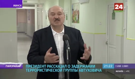 Лукашенко заявил, что в Белоруссии задержали группу, которая готовила теракты