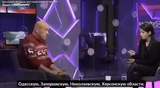 Экс-глава Закарпатской ОГА Москаль: "Проект "Новороссия" не закончился".