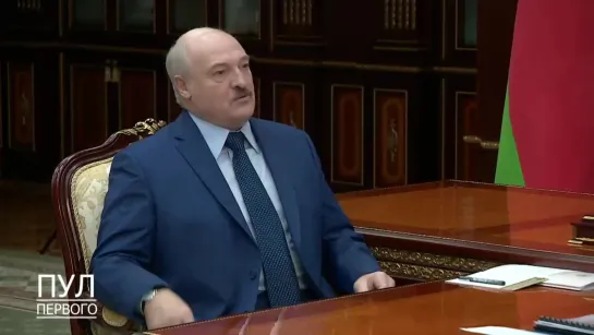 Лукашенко: За зарплаты в конвертах будут наказывать и получателей