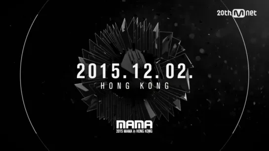 [2015 MAMA] 2015 Mnet Asian Music Awards - 1st Teaser 151202