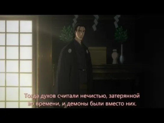 anime-rus.ru Ящик нечисти - 10 серия [Субтитры]