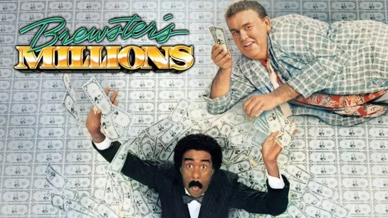 Миллионы Брюстера (Brewster's Millions, Full HD, 1985 год).