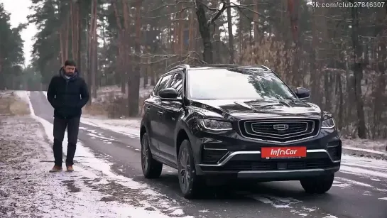 Geely Atlas Pro - майже Volvo Розбираємось з комплектаціями