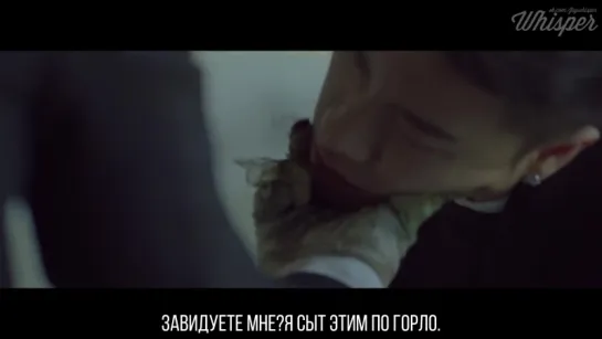 SAN E - #Luv U Hater [Рус.саб]