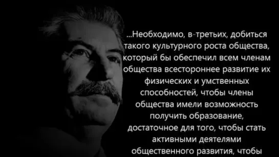 Сталин. Экономические проблемы социализма в СССР. 1951 г.