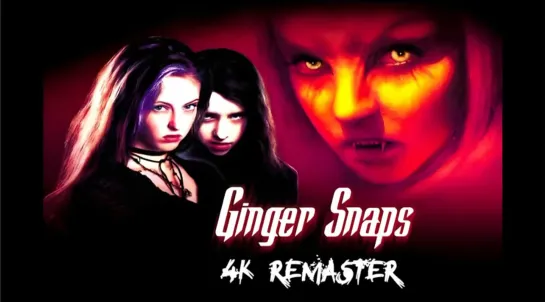 Оборотень \ Ginger Snaps (2000) ужасы, фэнтези, триллер, драма