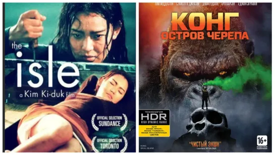 Остров 2000 драма, триллер, Корея