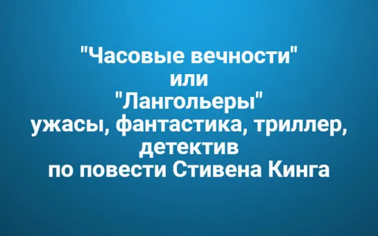 Фантастика, триллер, детектив.