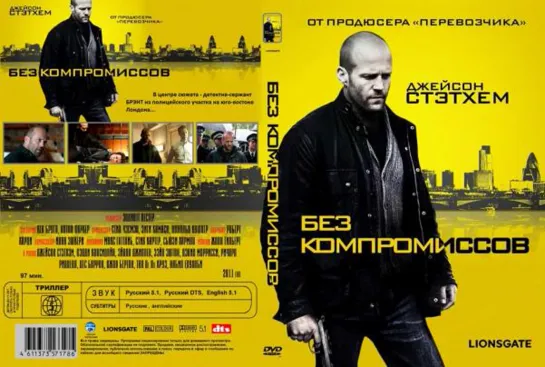 ТРИЛЛЕР ПРЕСТУПЛЕНИЕ ОНЛАЙН