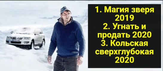 Триллер, детектив, драма, преступление