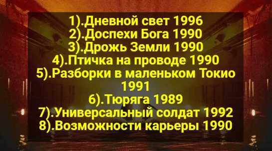 Фильмы 90-х, лучшее кино прошлого столетия